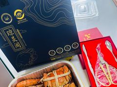 -阳澄湖大闸蟹·琼灵阁牌品牌连锁(吴中总店)