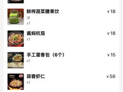 -陶德砂锅(蜀汉路店)