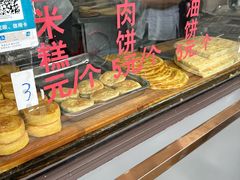 -东伊顺(高银街店)