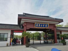 -龙寺生态园