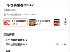 -肯德基(黄埭店)