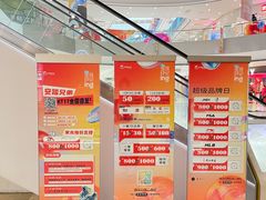 -宝龙城(杭州滨江店)