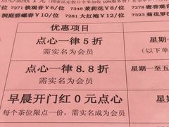 菜单-稻香迎囍皇宫(港惠店)