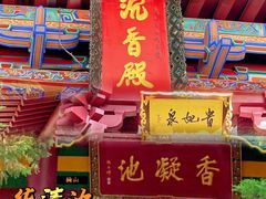 -华清宫景区