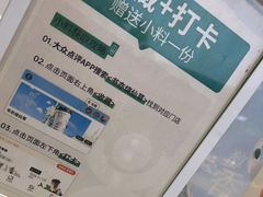 -书亦烧仙草(龙湖金楠天街店)