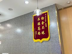 -西北牛肉拉面(现代城店)
