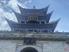 -大理古城