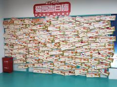 -微店Park(上海静安大悦城店)