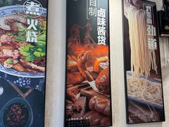 -姚记炒肝店(鼓楼店)