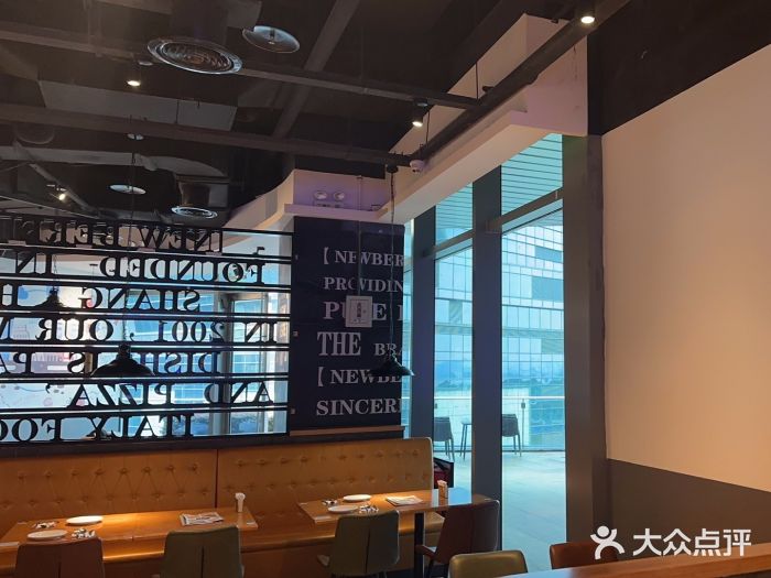 新贝乐意大利餐厅(苏州中心店)图片