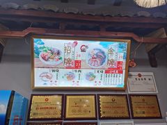 -桂林卤王米粉(滨江路店)
