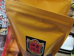 -嘉凌码头·重庆特产手工火锅底料(洪崖洞九楼店)
