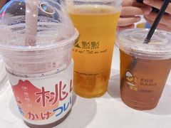 -伏小桃(雁塔MOMOPARK店)