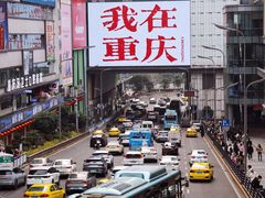 -观音桥步行街