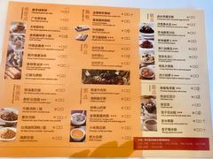 菜单-万龙洲海鲜(南新仓店)