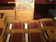 -赵小姐的店(鼓浪屿三友店)