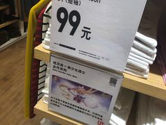 -优衣库(天津贵和购物中心店)