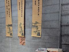 -竹鲜笙全竹宴(国色天香店)