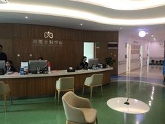 -微医全科(萧山店)