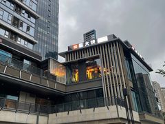 -环球汇·天誉