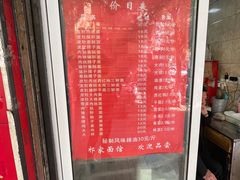 -祁家面馆(大香炉店)