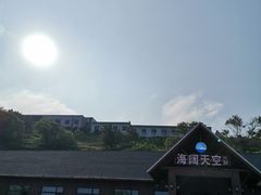 -李官龙王庙海滨旅游度假村