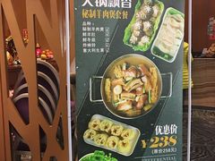-新兴·金羊座·粤菜点心(乐峰店)