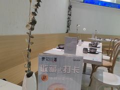 -靓蛙馆