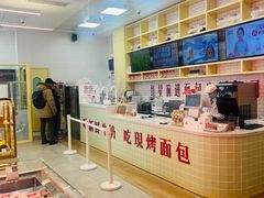 -红星前进面包牛奶公司(五道口购物中心店)