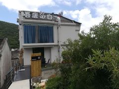 -乌石塘景区