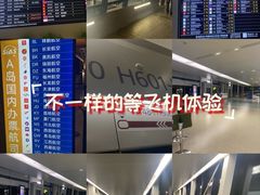 -深圳宝安国际机场