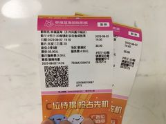 -幸福蓝海国际影城(苏州凤凰店)