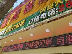 -昌茂客家情