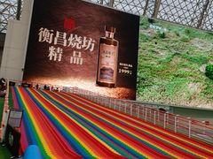 -环球中心海洋乐园