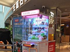 -左庭右院鲜牛肉火锅(京西大悦城店)