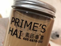 -素匠泰茶(三里屯SOHO工体奶茶店)