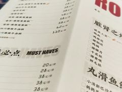 八度肥牛-摇滚火锅