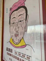 -痣清宫祛斑祛痣连锁店