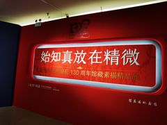 -徐悲鸿纪念馆