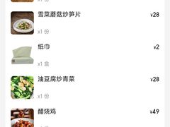 -江南驿·二十余年创意杭帮味(良渚玉鸟集店)