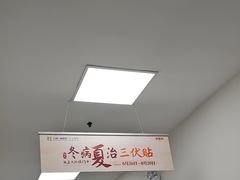 -上海仁爱医院