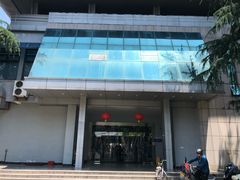 门面-浙江大学玉泉校区四食堂