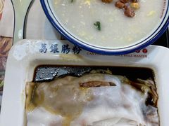 艇仔粥-荔银肠粉(建六店)