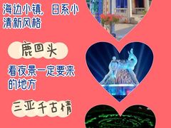 -三亚亚龙湾天域度假酒店