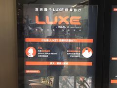 -百丽宫影城(嘉里汇店)