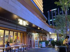 -春家·非遗手工小吃(徐汇万科广场店)