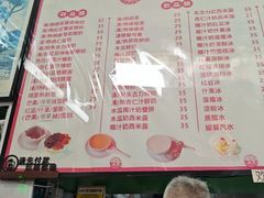 -义顺牛奶公司(板樟堂店)