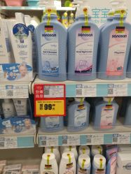 -乐友孕婴童(华宇时尚购物中心店)