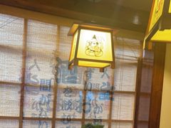 -鸟鹏烧鸟居酒屋(仁恒梦中心店)