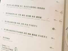 -Wagas沃歌斯(北京君太百货店)
